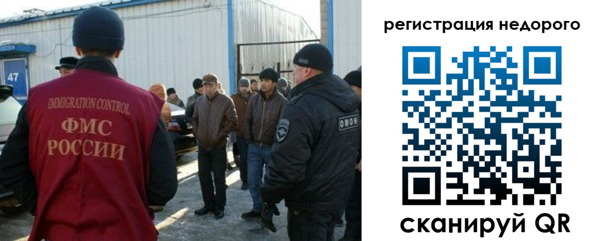 временная регистрация в Нижнем Тагиле