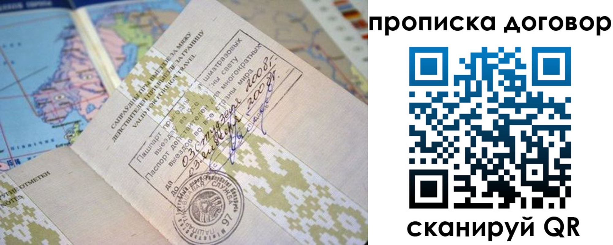 временная регистрация для всех в Нижнем Тагиле