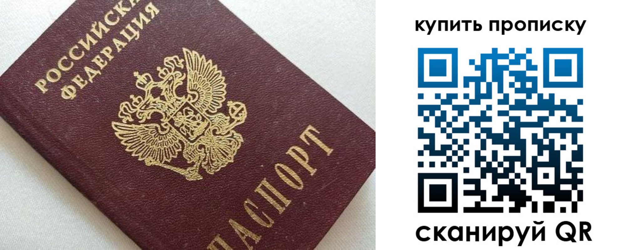 миграционный учет в Нижнем Тагиле
