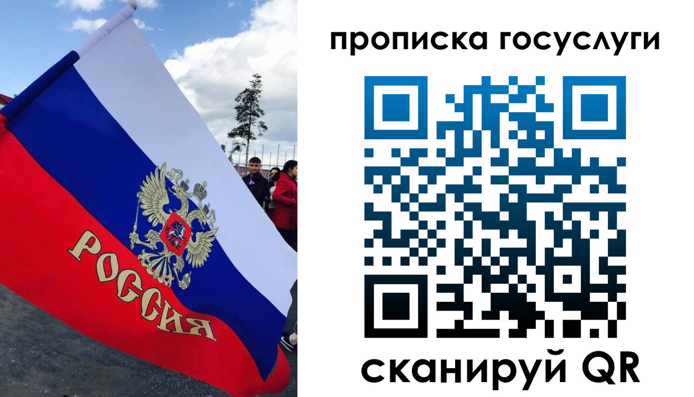 временная прописка в Нижнем Тагиле