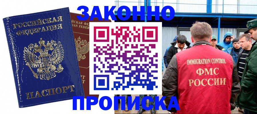пропишу в квартире в Нижнем Тагиле