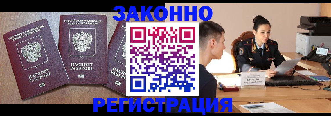 найти адрес прописки в Нижнем Тагиле