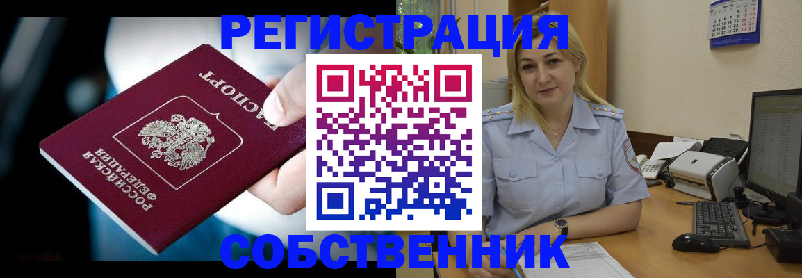 где прописаться в Нижнем Тагиле