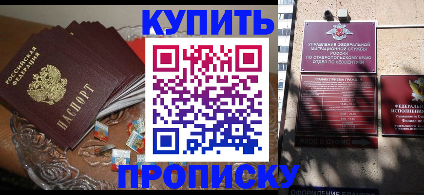 временная регистрация для всех в Нижнем Тагиле