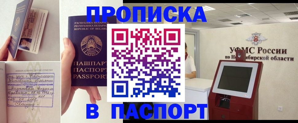 временная регистрация законно в Нижнем Тагиле