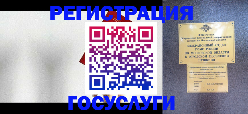 прописка ребенка в Нижнем Тагиле