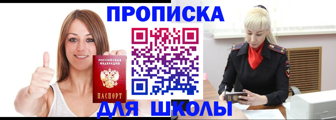 временная регистрация адрес в Нижнем Тагиле