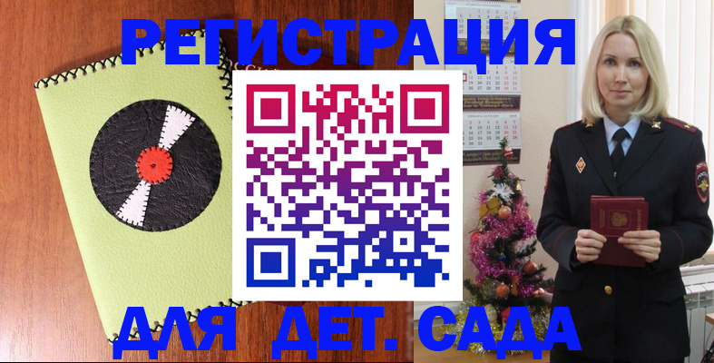 прописка для кредита в Нижнем Тагиле
