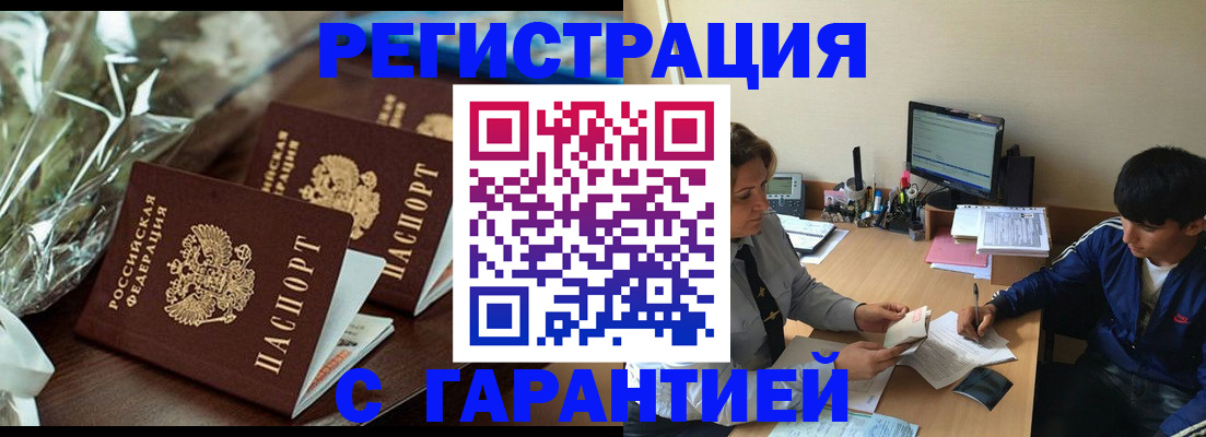прописка для кредита в Нижнем Тагиле